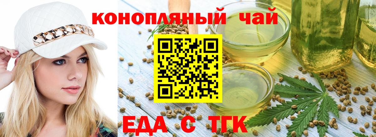Великий Новгород  Canna-Cookies марихуана  Вход с VPN 