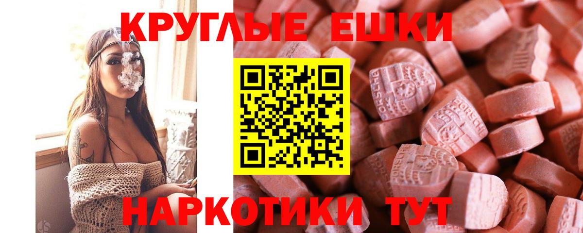 Великий Новгород  Экстази ешки    ссылка  Экстази  Вход с VPN  ЭКСТАЗИ диски 