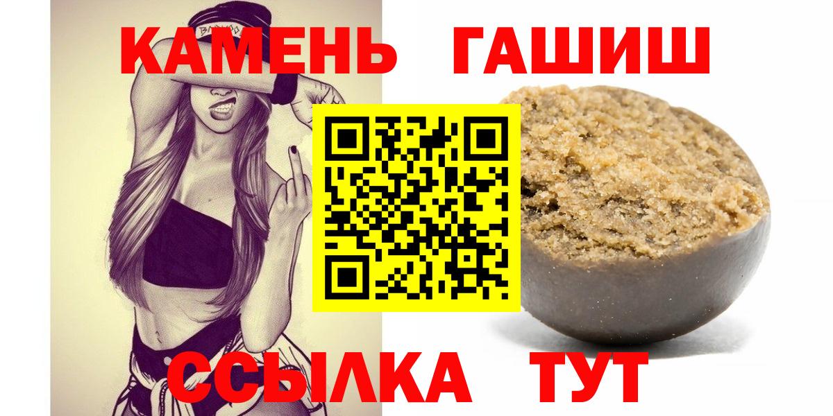 Гашиш Изолятор Великий Новгород
