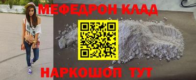 альфа пвп VHQ Саянск