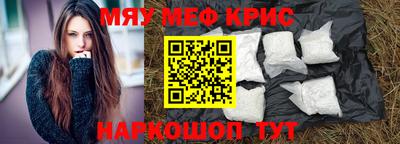 героин Саяногорск