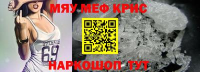 MDMA Сафоново
