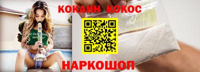 героин Саяногорск