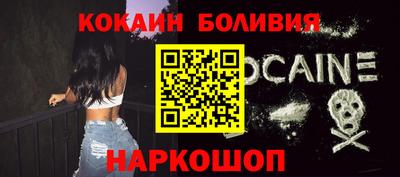 героин Саяногорск