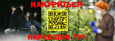 героин Саяногорск