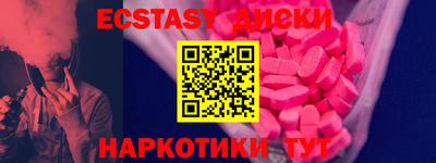 MDMA Сафоново