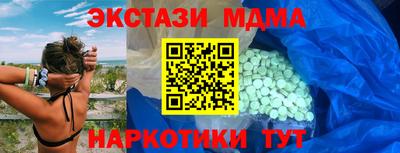 альфа пвп VHQ Саянск