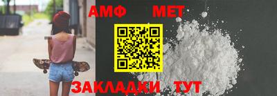MDMA Сафоново