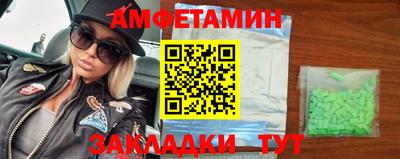 альфа пвп VHQ Саянск