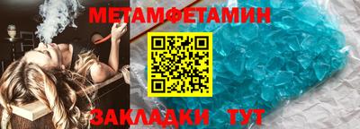 альфа пвп VHQ Саянск