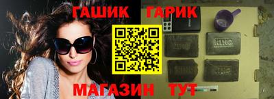 героин Саяногорск