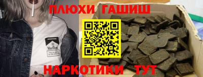 альфа пвп VHQ Саянск