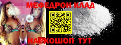 героин Саяногорск