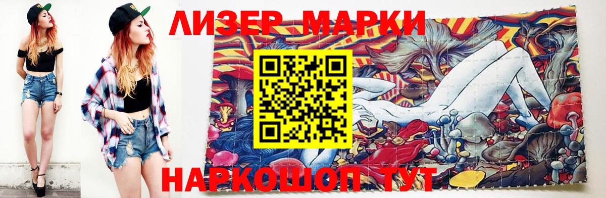 Лсд 25 экстази ecstasy Великий Новгород