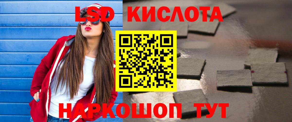 Лсд 25 экстази ecstasy  LSD-25 экстази  Вход с VPN  Великий Новгород  ЛСД экстази кислота 