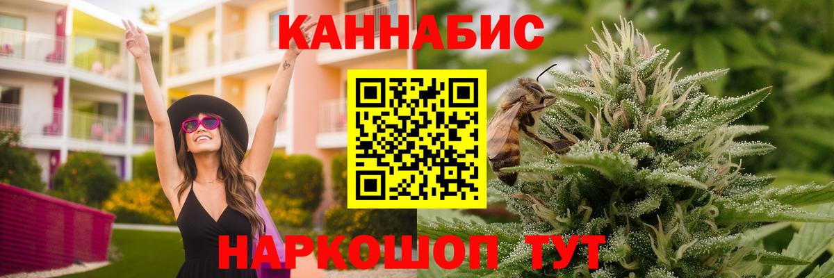 Бошки Шишки SATIVA & INDICA Великий Новгород