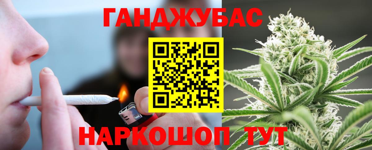 Великий Новгород  МАРИХУАНА сатива  Вход с VPN  МАРИХУАНА планчик  Канабис гибрид 